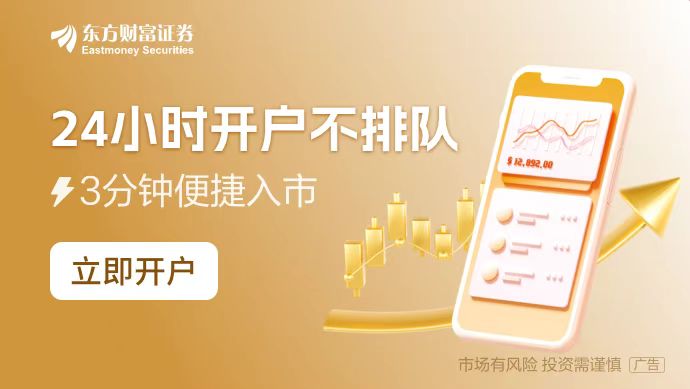 源拟跨界并购 股价提前大涨！凯时尊龙重组又来了 世茂能(图1)