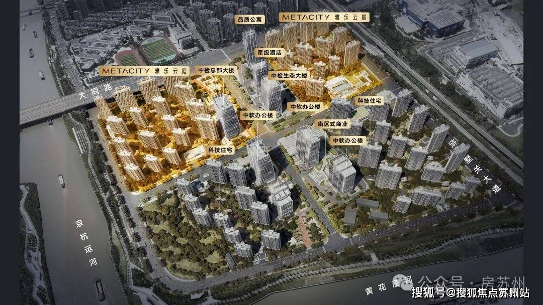 心首页网站→楼盘详情→雅乐云庭指定网站尊龙凯时链接雅乐云庭售楼处电话→售楼中(图3)