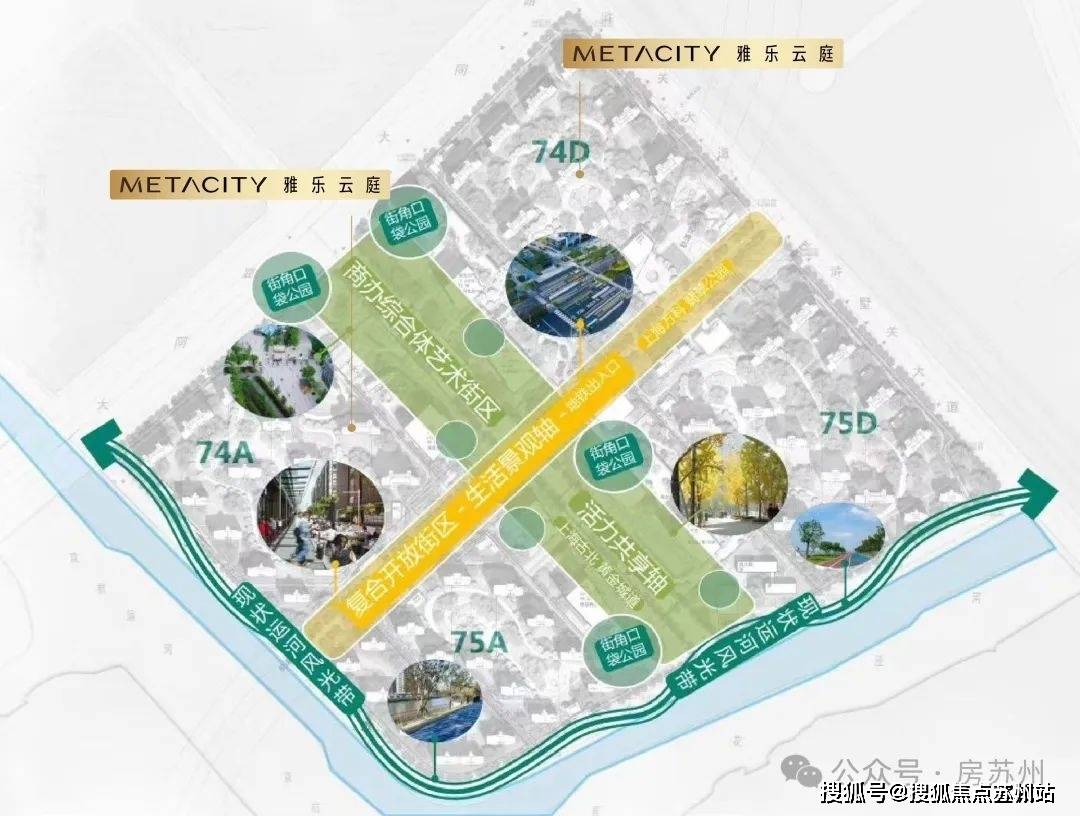 心首页网站→楼盘详情→雅乐云庭指定网站尊龙凯时链接雅乐云庭售楼处电话→售楼中(图10)