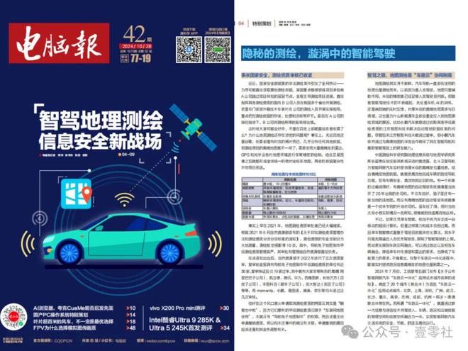 家”啄木鸟佣金高于滴美还高举价格屠刀z6尊龙网站登录入口“不修感情的专(图12)