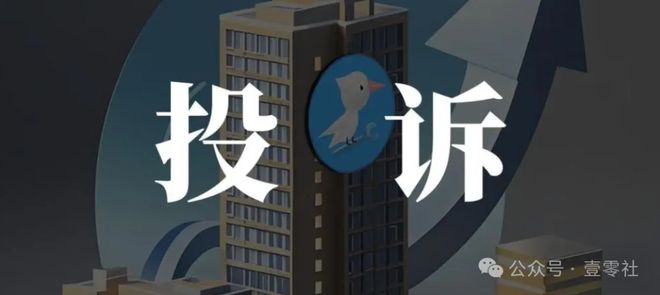 家”啄木鸟佣金高于滴美还高举价格屠刀z6尊龙网站登录入口“不修感情的专(图13)
