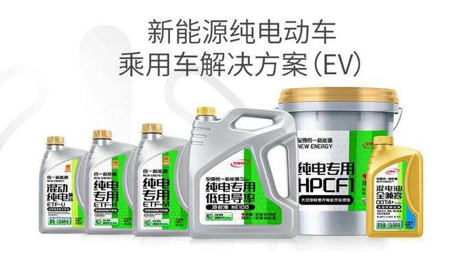油：电车冬日保养指南（二）尊龙凯时·中国网站统一机(图3)