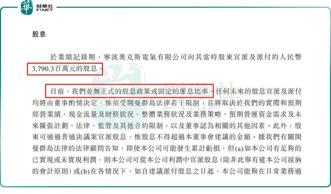 登场！奥克斯逆袭跑赢美的等大佬凯时尊龙最新网站空调行业老五(图5)