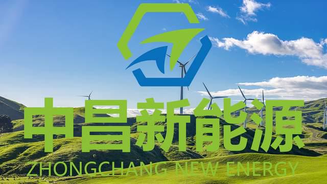 迈向更高水平高质量发展新征程尊龙凯时app网站节能降碳(图3)