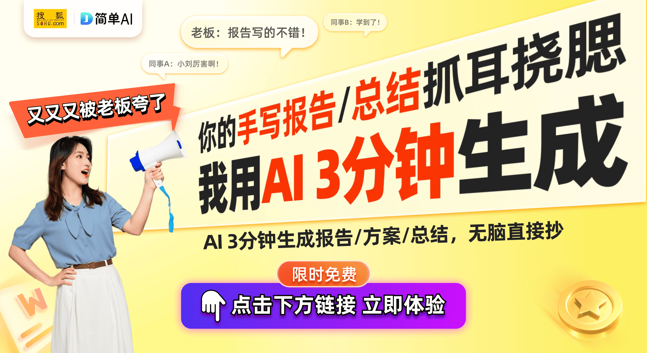 提升空调静音效果的风道组件揭秘尊龙凯时·