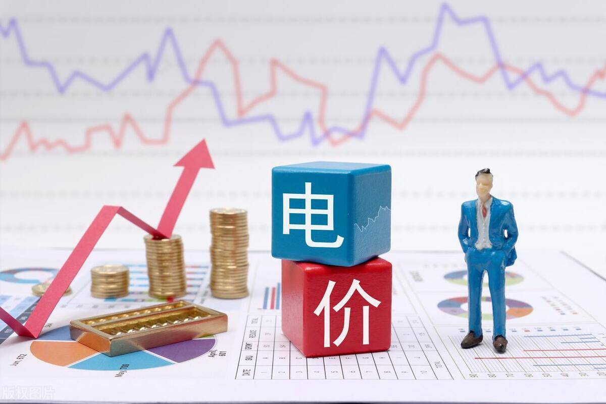 略！夏季模式这样开空调每月能省下53元尊龙AG网站2025年广州电费省钱攻(图4)