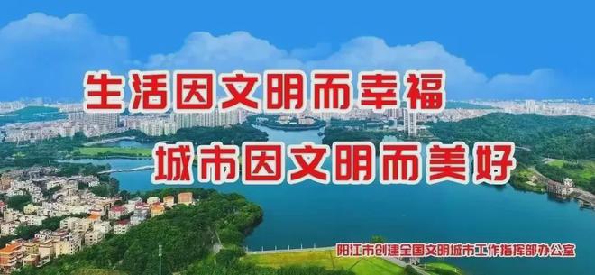 ff来了：绿色“用电日历”+26℃空调尊龙凯时app平台阳江人速看！省电Bu(图1)