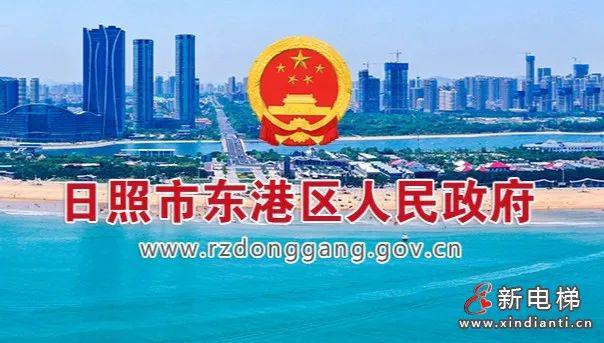 是2025年5月6日 四月初二 星期二尊龙凯时app平台新电梯网早新闻今天(图5)