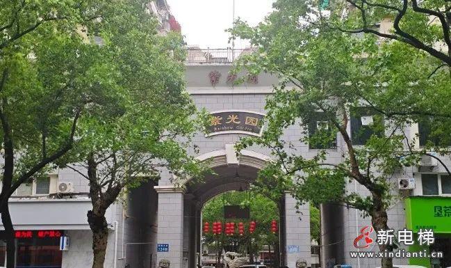 是2025年5月6日 四月初二 星期二尊龙凯时app平台新电梯网早新闻今天(图7)
